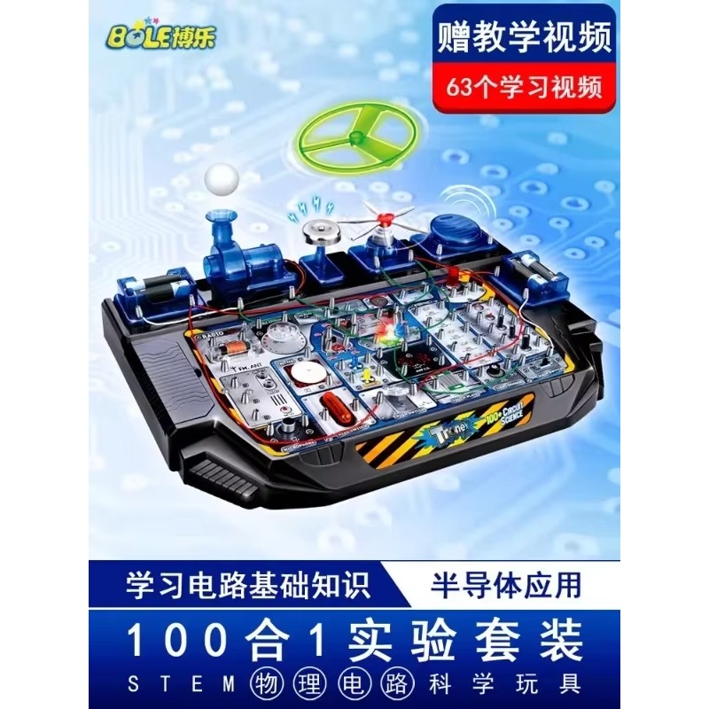 Un ensemble complet de jouets  - Science Toys avis et prix