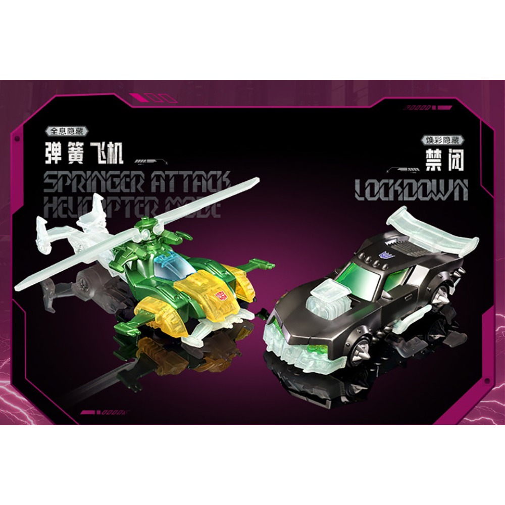Collection de figurines BLOKEE - Science And Hobby avis et prix