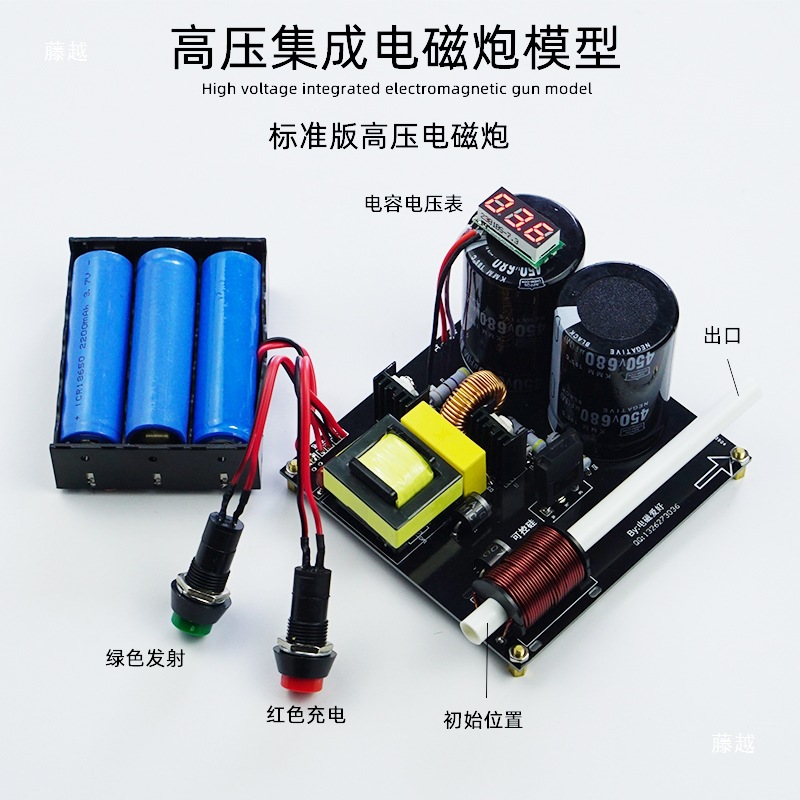 Kit de bobine électromagnétiqu - Science And Hobby avis et prix