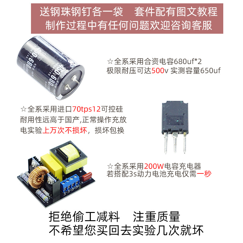 Kit de bobine électromagnétiqu - Science And Hobby avis et prix